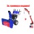 Снегоуборщик MasterYard MX 18528RE в Севастополе