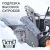 Снегоуборщик Patriot PS 911 в Севастополе