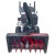 Снегоуборщик EVOline SBG 760 LE в Севастополе