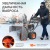 Снегоуборщик Patriot PRO 750 в Севастополе