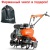 Культиватор Husqvarna TF 335 в Севастополе