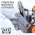 Снегоуборщик Patriot Сибирь 67E в Севастополе