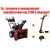 Снегоуборщик Craftsman 88970 в Севастополе