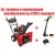 Снегоуборщик Craftsman 88173 в Севастополе