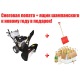 Снегоуборщик Manner&#039;s Garden Knight ST9000-4ME в Севастополе