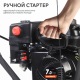 Снегоуборщик Patriot PS 707 в Севастополе