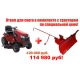 Садовый минитрактор Craftsman 25023 серия Yard в Севастополе