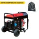 Дизельгенератор Fubag DS 7500 A ES 7 кВт в Севастополе