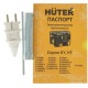 Бензогенератор Huter DY3.0A 2.5 кВт в Севастополе
