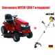 Садовый трактор Craftsman 28925 серия YT 4000 в Севастополе