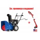 Снегоуборщик MasterYard MX 8522R в Севастополе