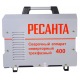 Сварочный инверторный аппарат Ресанта САИ-400 в Севастополе