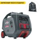 Бензиновый генератор инверторный Briggs&amp;Stratton PowerSmart P3000 2.6 кВт в Севастополе