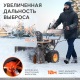 Снегоуборщик бензиновый Patriot PS 601 в Севастополе