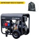 Дизельгенератор Hyundai DHY 8500LE-3 6.5 кВт в Севастополе