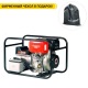 Дизельгенератор Europower EP 2800 DE 1.84 кВт в Севастополе