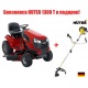 Садовый минитрактор Craftsman 28856 серия YT4000 в Севастополе