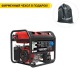 Бензогенератор Sunreka G8500EAX 8 кВт в Севастополе