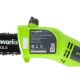 Высоторез электрический GreenWorks GPS7220 в Севастополе