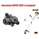Садовый минитрактор Craftsman 28885 серия Lawn в Севастополе