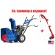 Снегоуборщик MasterYard MX 8022B в Севастополе