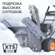 Снегоуборщик Patriot PRO 750 в Севастополе