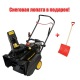 Снегоуборщик Champion ST655BS в Севастополе