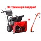 Снегоуборщик Snapper SNL824R в Севастополе