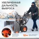 Снегоуборщик Patriot PS 911 в Севастополе