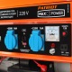Бензогенератор Patriot Max Power SRGE-3500E 2,5 кВт в Севастополе