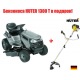 Садовый минитрактор Craftsman 28884 серия Lawn в Севастополе