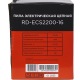 Электропила RedVerg RD-ECS2200-16 в Севастополе
