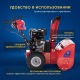 Снегоуборщик APEK-AS 1150 ME Pro Line в Севастополе