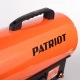Газовая тепловая пушка Patriot GSC-127 в Севастополе
