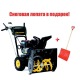 Снегоуборщик Champion ST661BS в Севастополе