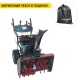 Снегоуборщик EVOline SBG 700 E в Севастополе