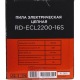 Электропила RedVerg RD-ECL2200-16S в Севастополе