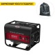 Бензогенератор Briggs&amp;Stratton Sprint 2200A 1.7 кВт в Севастополе