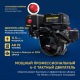 Снегоуборщик APEK-AS 1150 ME Pro Line в Севастополе