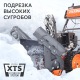 Снегоуборщик Patriot Сибирь 57 в Севастополе