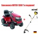 Садовый минитрактор Craftsman 25022 (28921) серия YTS 3000 в Севастополе