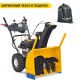 Снегоуборщик Cub Cadet XS2 61 SWE в Севастополе