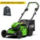 Газонокосилка аккумуляторная GreenWorks GD60LM51SPK4 в Севастополе