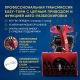 Снегоуборщик APEK-AS 1150 ME Pro Line в Севастополе