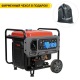 Бензогенератор инверторный Loncin GH9000I 7 кВт в Севастополе