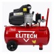 Компрессор воздушный Elitech КМ 200-50 в Севастополе
