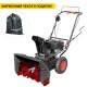 Снегоуборщик Elitech ST 0656 (E1609.012.00) в Севастополе