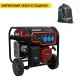 Бензогенератор Loncin GH6500-2 5.5 кВт в Севастополе