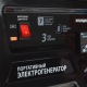 Бензогенератор Patriot GP 3810L 2.8 кВт в Севастополе