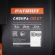 Снегоуборщик гусеничный Patriot Сибирь 130CET в Севастополе